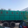 Ningbo waste water Handle equipment breed slaughter waste water Handle equipment Manufactor customized