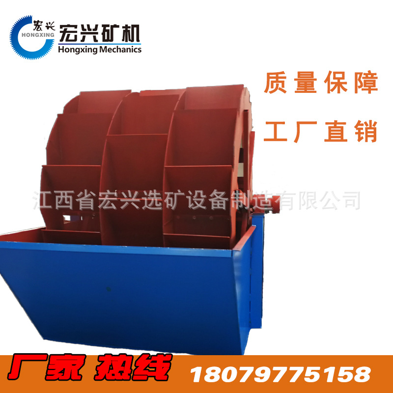 货源产地石头洗泥机生产厂家定制GX2000轮式洗砂机洗砂设备