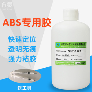 ABS�zˮPS HIPS���ό����܄���ɏ���͸�� ABSճPC���Ϲܵ��zճ��