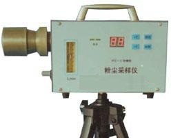恒奥德仪器仪表 HAD/IFC-2防爆粉尘采样仪