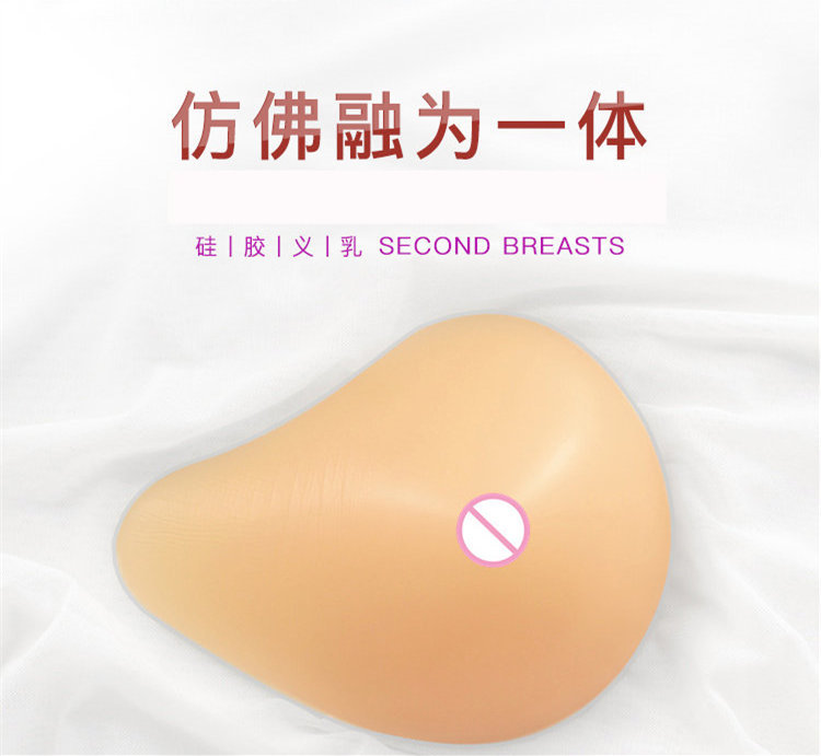 爆款螺旋形高档手术硅胶 胸垫假乳房假胸 术后义乳康复型假乳房详情6