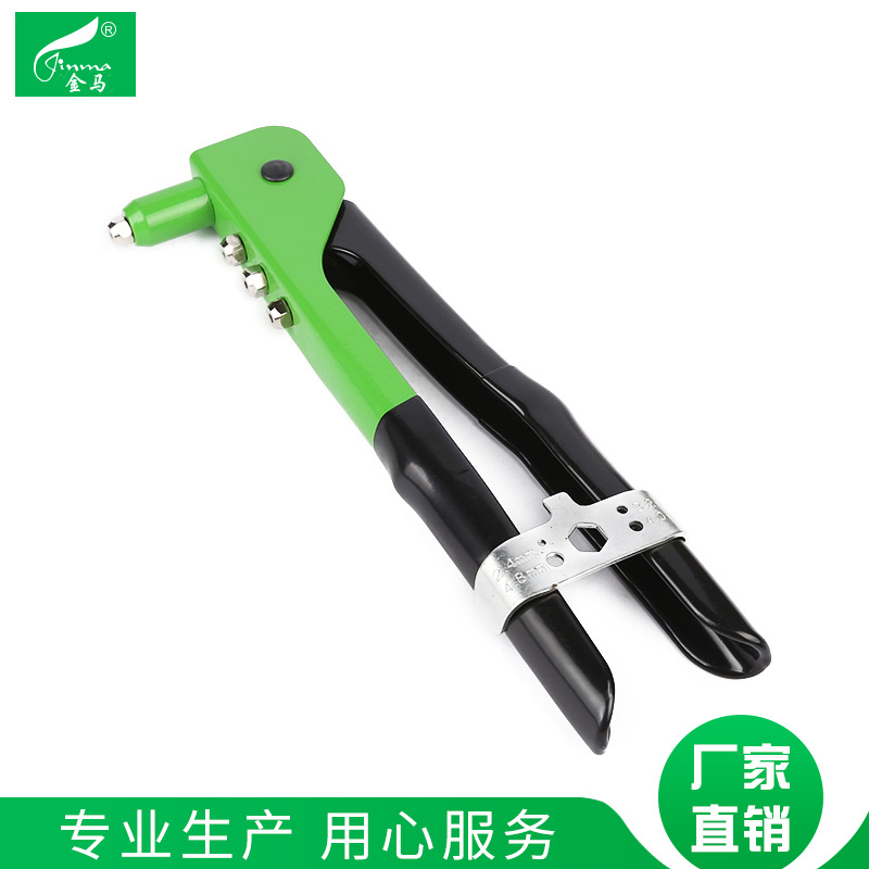 金马手动工具抽芯拉铆枪 单把手动铆钉枪