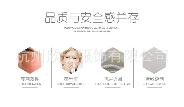 C-_Users_PC_Desktop_尿垫中文版_05