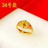 Bonatoptum plating live heart -shaped rings 2019 New heart peach plating opening female flower ring fast hand source wholesale