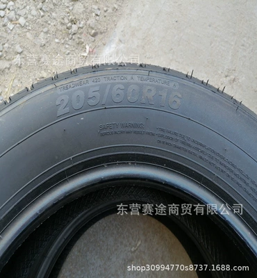 God tire 2056016, Off-road şinlər