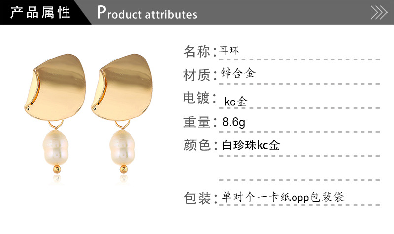 Alloy Fashion Geometric earring(White pearl kc gold)Fashion Jewelry NHKQ2448-White-pearl-kc-gold