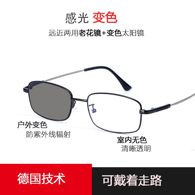 Gradual Discoloration Presbyopic glasses intelligence Zoom Memory titanium Middle and old age presbyopic glasses men and women the elderly Manufactor Direct selling