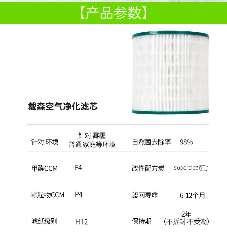 戴森TP_02.png