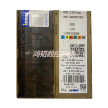 TNMG160408-M3P IC8250 ISCAR˹ߙCAƬCNC^