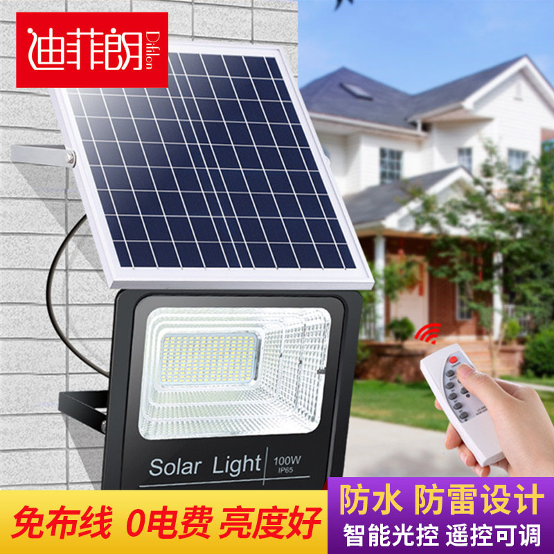太阳能投光灯100w200W瓦户外防水新农村室外家用照明别墅庭院壁灯|ru