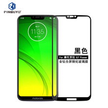 PINWUYOƷon ȫ䓻Ĥ MOTO G7 Power  ֙CoĤ