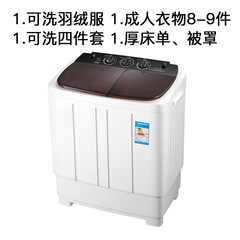 6.0KG Double Drum Semi-Automatic Washing Machine for Laundry and Washing, Factory Wholesale
