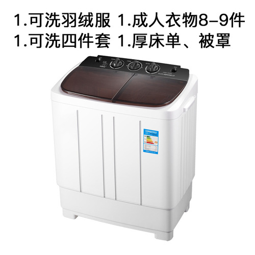 6.0KG Double Drum Semi-Automatic Washing Machine for Laundry and Washing, Factory Wholesale