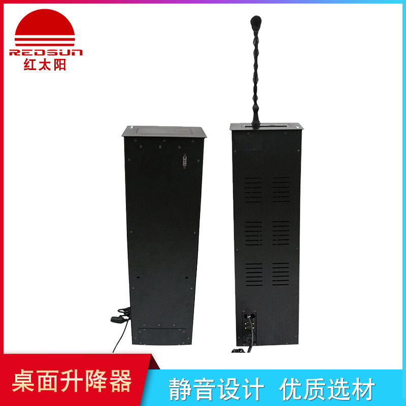 Red sun( Redsun ) RED-30 Desktop hiding Electric remote control Microphone Lifting microphone Elevator