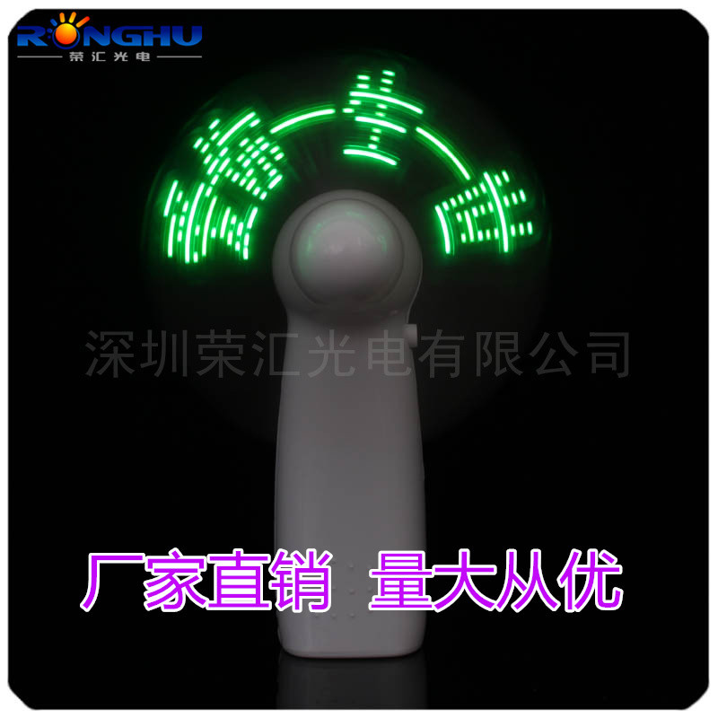 Manufactor customized portable luminescence Flash word Fan wholesale led Flash the word fan Gift customization logo