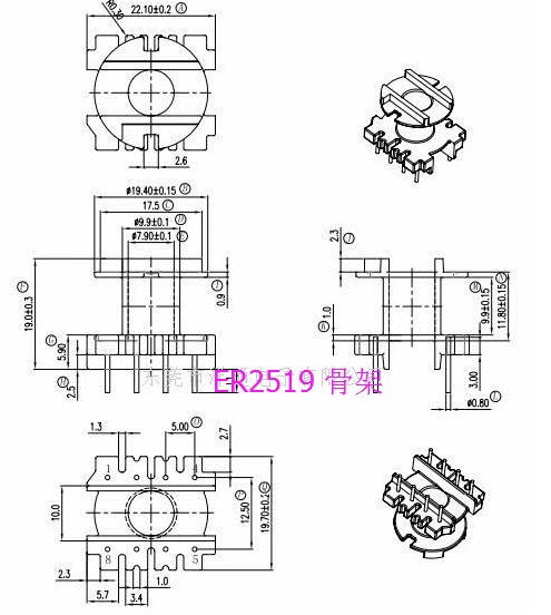 Skeleton, transformer, power supply