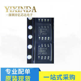 AD7416AR  AD7416ARZ AD7416 贴片SOP-8 原装进口 保证质量