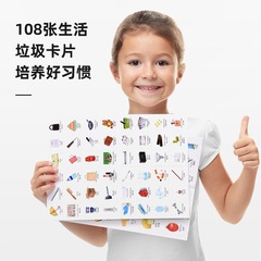 Children's Garbage Classification Game Brain Battle Early Education Desktop Trash Can Kindergarten Teaching Aids for Boys and Girls