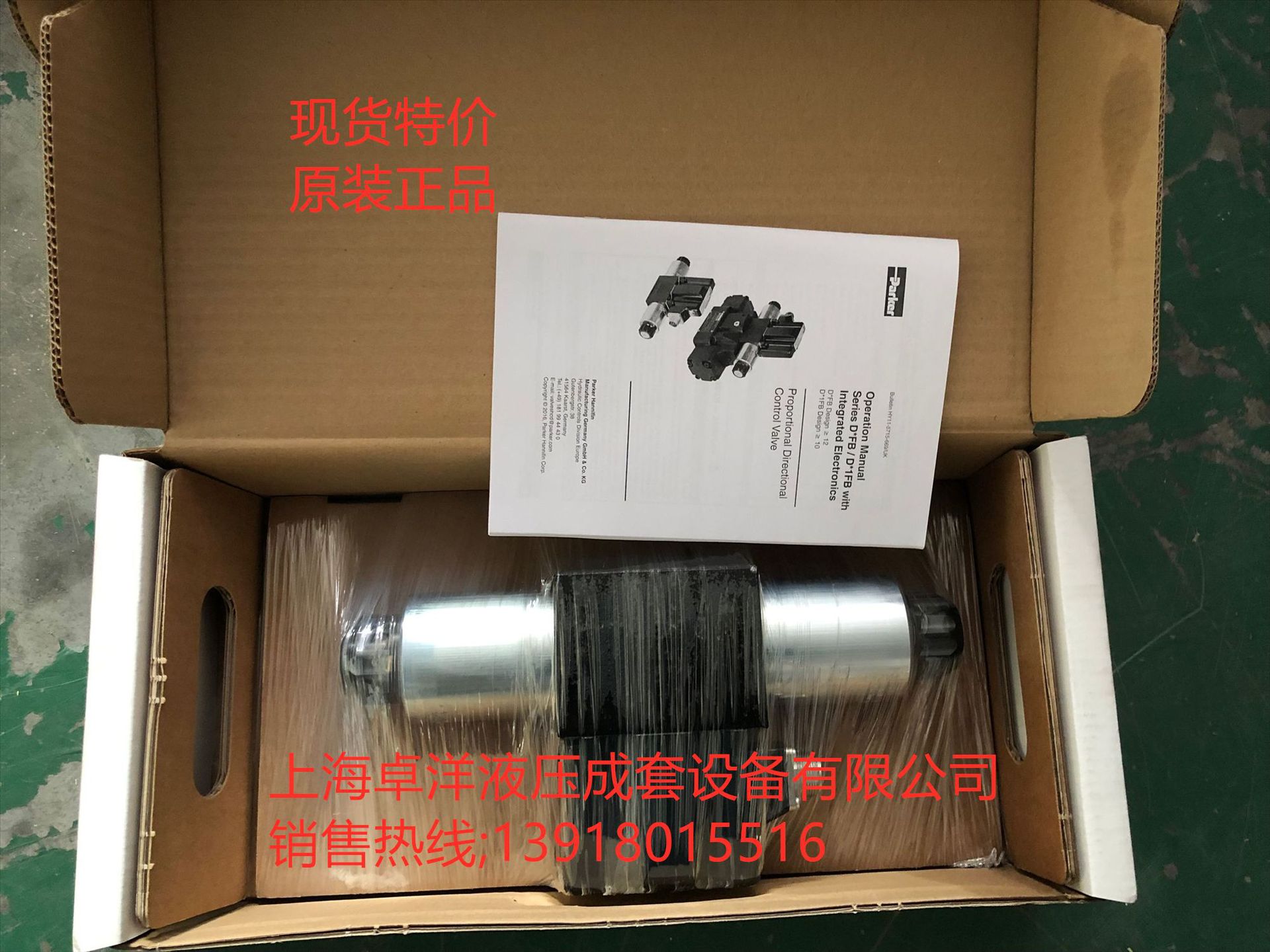 销售PARKER产品 D3FPE50YB9HB7036P80    D3FPE50YB9HB7036P80