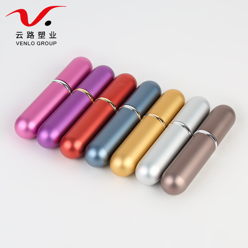 6ml便携式香水分装喷雾瓶 铝制香水管 子弹头铝管香水樽