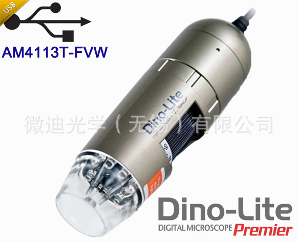 Dino-Lite中国区总代理AM4113T-FVW手持式USB数码显微镜