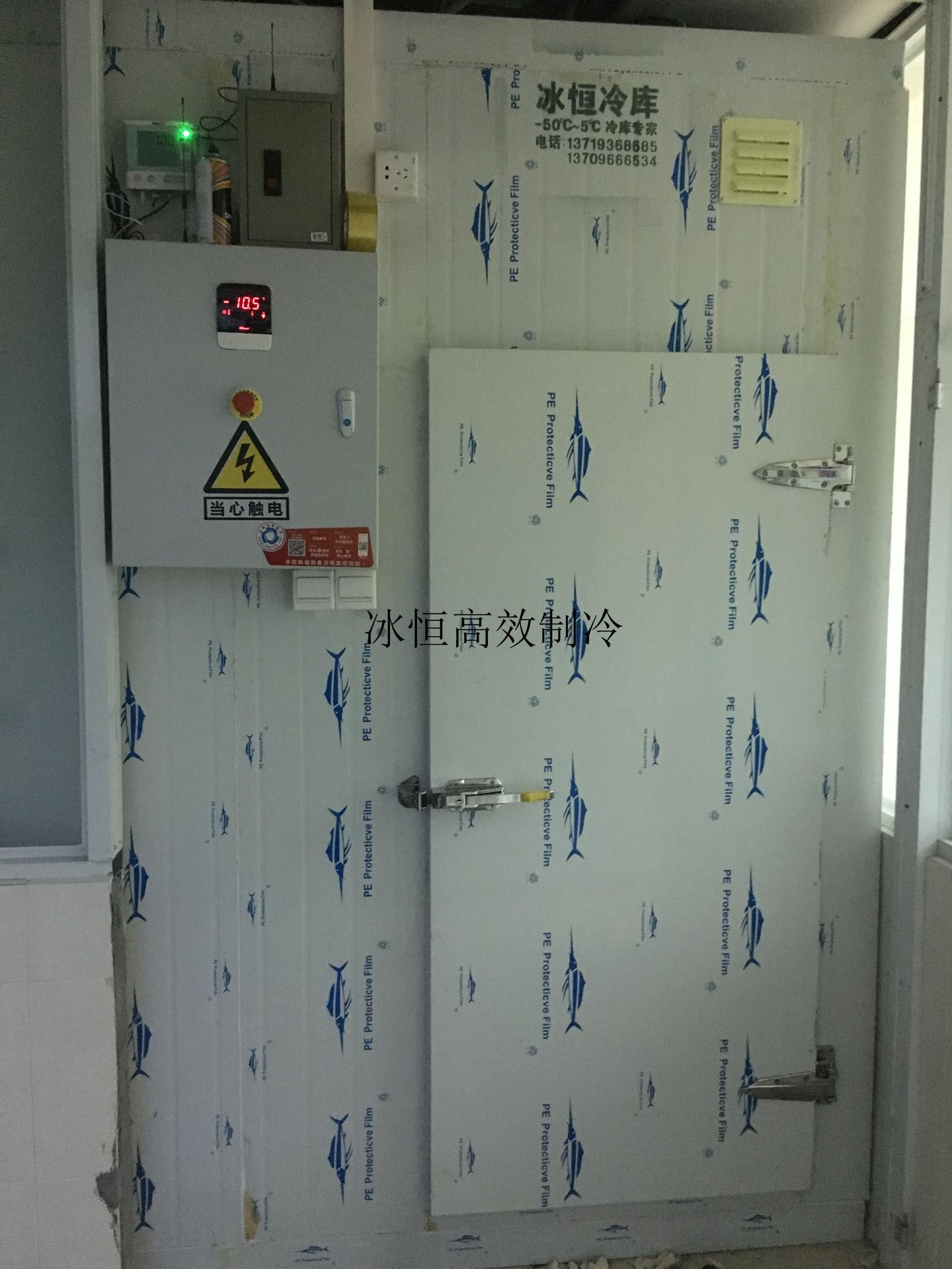 医药冷库安装 医院疫苗冷库