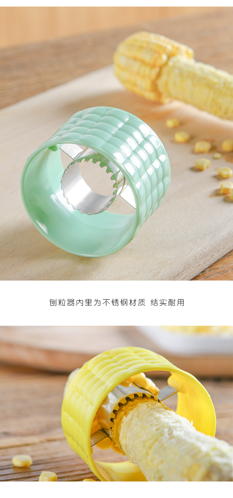Gadget cuisine - Diviseur de fruits - Ref 3406028 Image 11