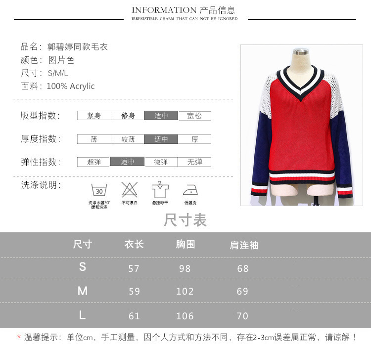 Pull femme en Acrylique - Ref 3414380 Image 12