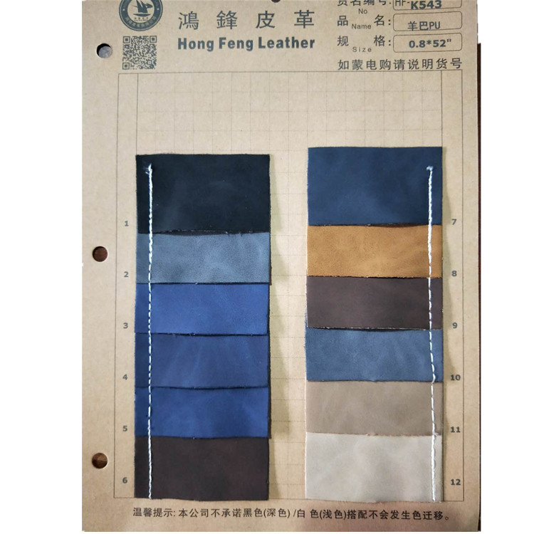 厂家直销0.8双色印刷羊巴PU仿绵绒布底包装眼镜盒皮革料量大从优