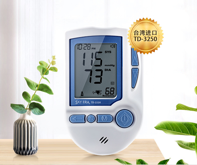 家用臂式血压血糖一体机测量仪 方案