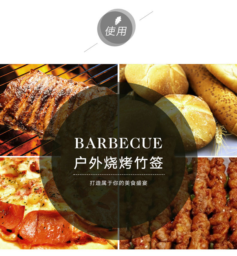 Portable outdoor barbecue bamboo skewers in various specifications, wholesale of bamboo skewers for oden, fruit skewers, hot dogs and sausages detail image 4