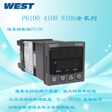 WEST温度控制器温控表P4100仪表P6100 2110002 P8100英国WEST8170