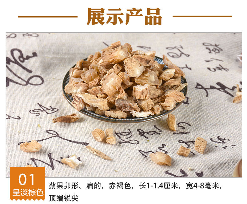 Bai Bu (Stemona sessilifolia) — Dried Stemona Root, Unsulfured New-Crop Herb for Decoction & Powder specifications