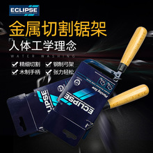 Ӣ��ECLIPSE �����/DIYľ��� 䓽z� ����/ľ��/�������ľ