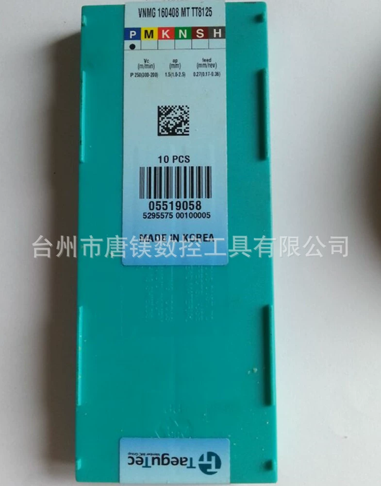 特固克 Taegutec CNC blade CNMG160612RT TT5100 Spot Advantage Wholesale
