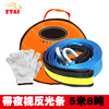 Transport for car, trailer, off-road elastic luggage band, 5m, increased thickness