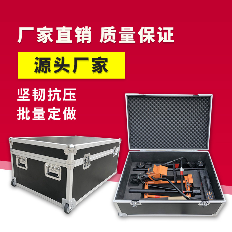 低价供应HCHK-07铝合金航空箱五金工具运输箱防震仪器箱可加logo