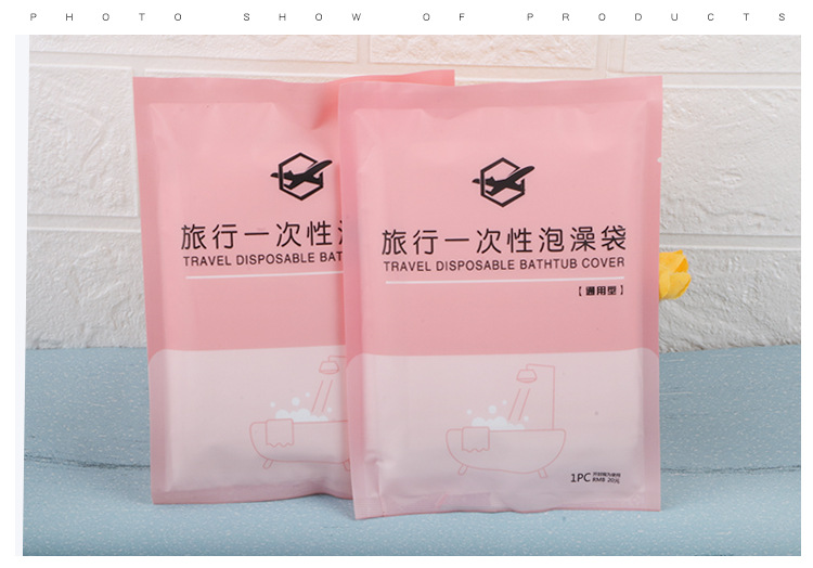 泡澡袋_17.jpg