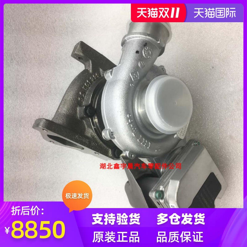 奔驰威霆商务2.2T2.1T柴油OM646涡轮增压器A6460901590 1380/1580