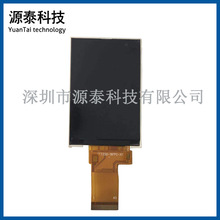 3.5��ipsȫ�ӽ�Һ����mcu16,mcu8,3-spi 4-spi����7789BMTF350-16