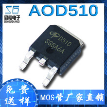 ��Ƭ AOD510 D510 70A/30V TO252 N���� MOS�ܳ�ЧӦ��
