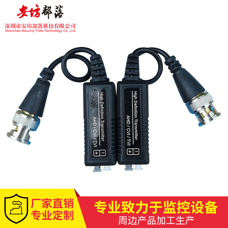 厂家供应CA03传输器 无源 双绞线传输器/监控网线 双绞器300米