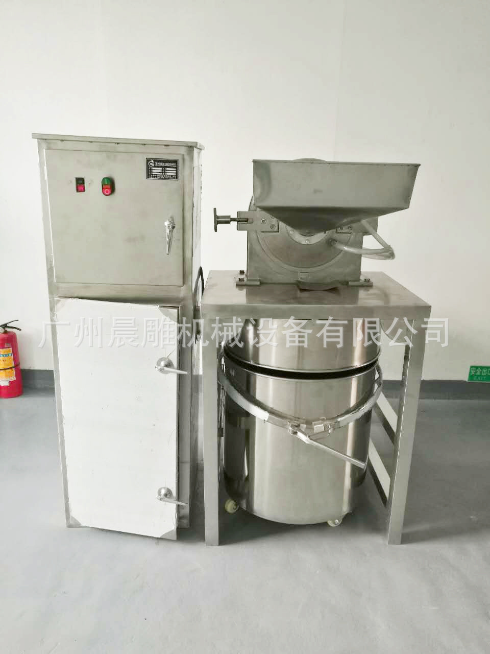 320除塵水冷粉碎機(jī)正面