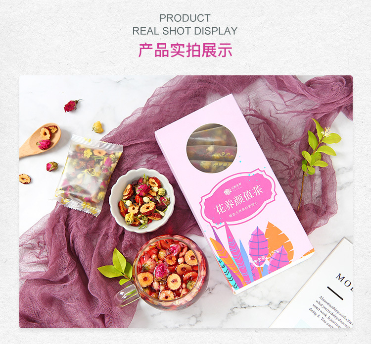 花样颜值茶-详情_08.jpg