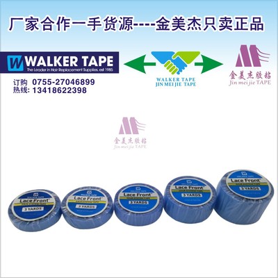 US blue plastic PU invisible No trace Hair replace Two-sided film Wig double-sided adhesive Pull-hair double-sided adhesive
