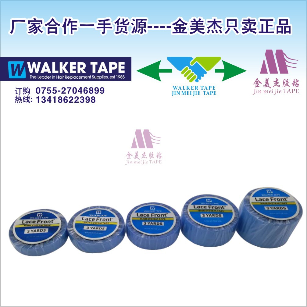 US blue plastic PU invisible No trace Hair replace Two-sided film Wig double-sided adhesive Pull-hair double-sided adhesive