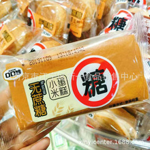 口口妙 无蔗糖蛋糕 小包装 一箱4斤