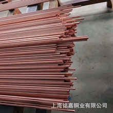 �N�ۼt�~ CW007A���~�� C10700�~�� C10800�~�z Cu-OF1�~��