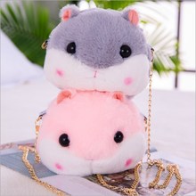 毛绒玩具仓鼠包包抓机娃娃精美手机包儿童生日礼物创意卡通零钱包