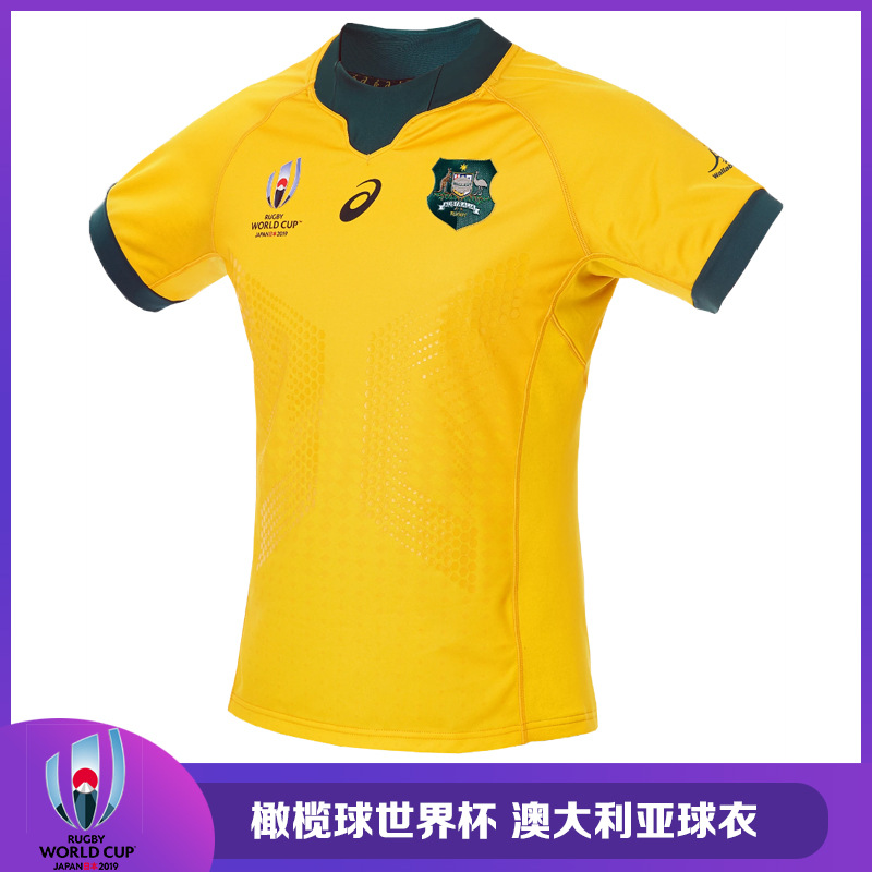 wholesale 2019 Japan football world Jersey Australia Home Football Wear RWC jersey